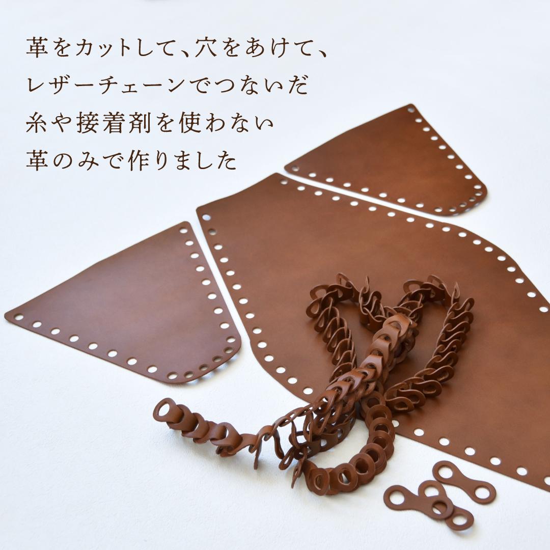 レザーチェーン トートバッグ　A4サイズ　＜イメージ＞